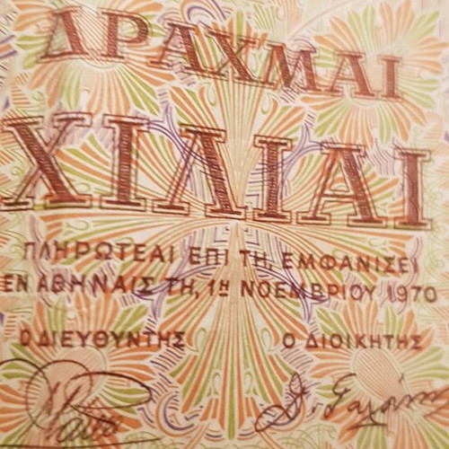 1000 Drachma banknotes used, lot of 7, 1970 edition with Zeus and Bouboulina