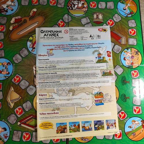 Olympic Games in Ancient Greece board game used