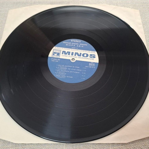 Apostolos Kaldaras Mikra Asia LP used, folk
