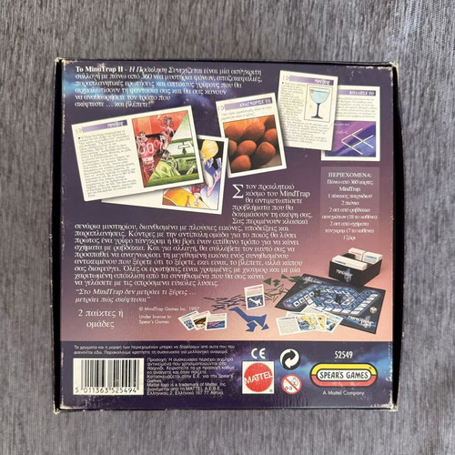 Mindtrap II board game, complete