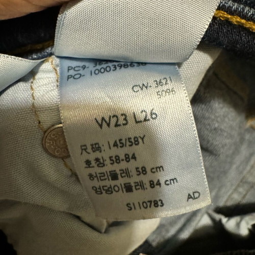 Levi’s jeans new, excellent condition, size S
