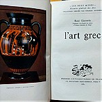  L' art grec