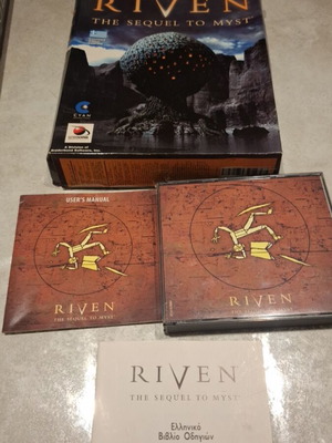 Riven Big Box PC game like new