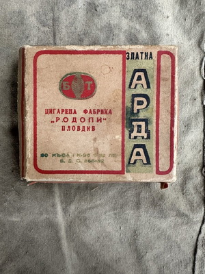 Zlatna Arda Cigarettes used