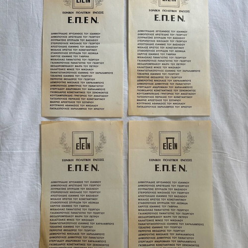 Collectible ballots used, pack of 4 old