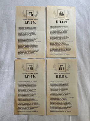 Collectible ballots used, pack of 4 old