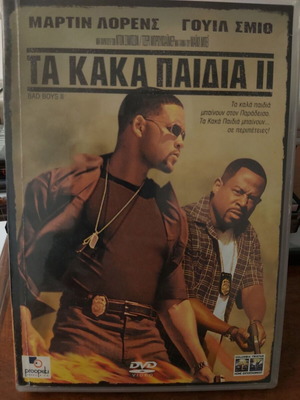 Bad Boys 2 DVD like new, action movie