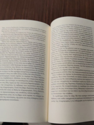 Introduction to Journalism used book