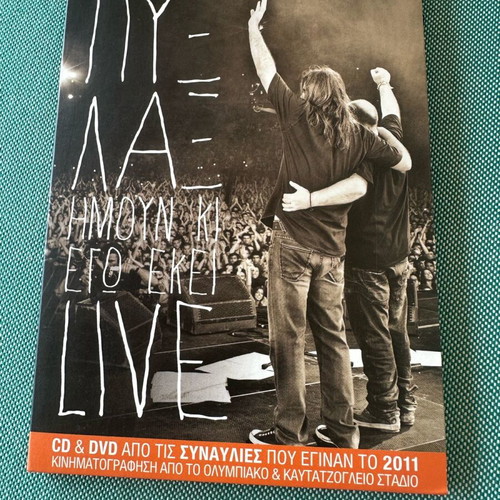 Pyx Lax Himoun Ki Ego Ekei Live CD & DVD 2011 like new