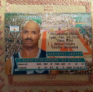 "...GOLDEN CARDS BASKETBALL '98-'99 (Νο51)..."