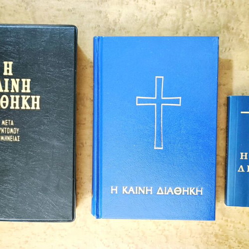 New Testament used, hardcover and pocket editions with interpretation and translation