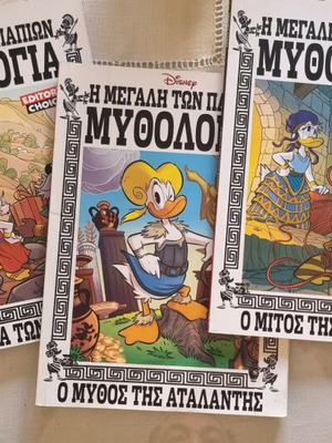 Великата митология на патките