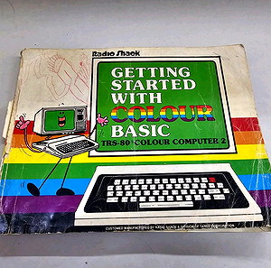 Βιβλιο Εκμαθησης TRS-80 VINTAGE