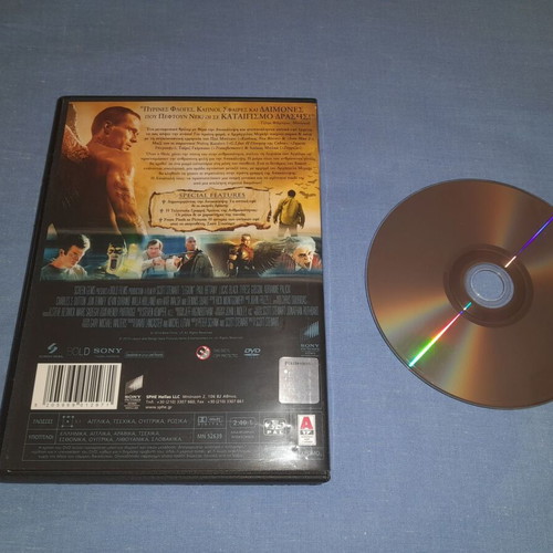 Legion DVD used, fantasy with subtitles