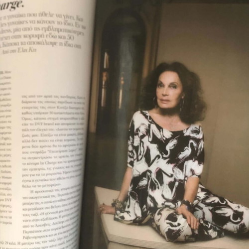 Vogue Greece Issue 60 December 2024 like new, includes cosmetic samples