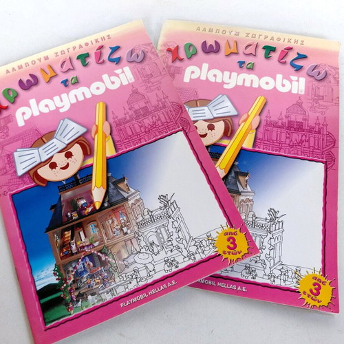 Playmobil coloring book new