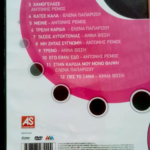 Karaoke 4 DVD like new, set