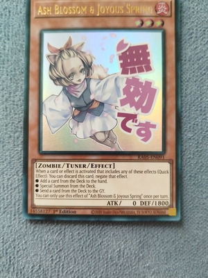 Κάρτα Yugioh Ash Blossom σαν καινούργιο
