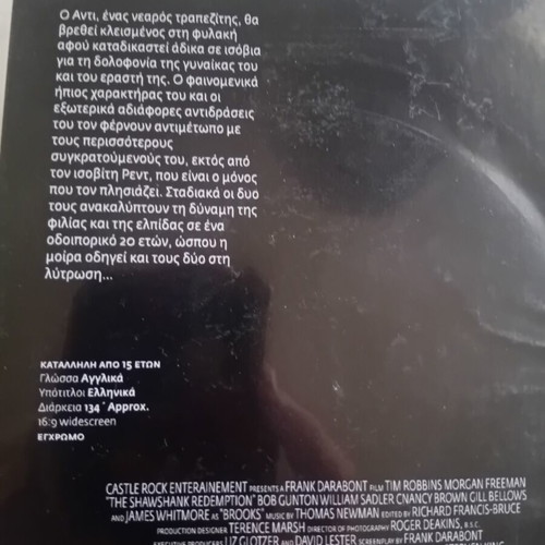The Shawshank Redemption DVD like new, subtitles