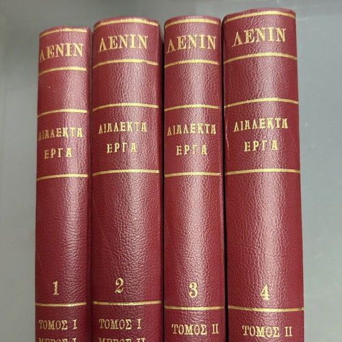 Lenin 4 volumes Selected Works like new, history