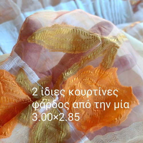 Curtains organza with embossed yellow flowers and orange stripes, new set of 2