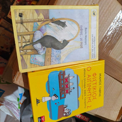 Children's books used, pack of two