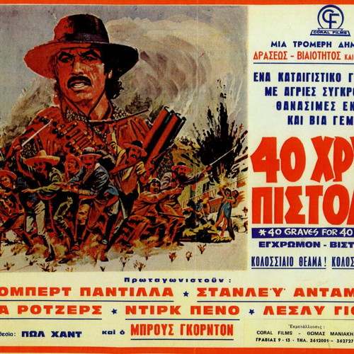 40 Graves for 40 Guns cardboard poster used, 70s movie promo