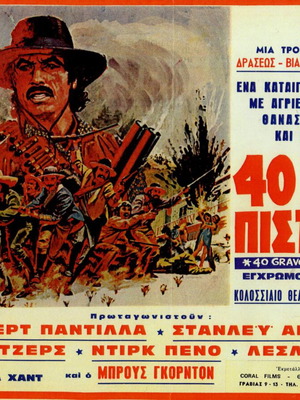 40 Graves for 40 Guns cardboard poster used, 70s movie promo