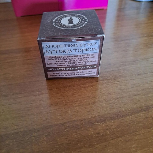 Beeswax ointment new