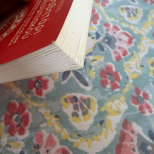 To Alfavitari book series used, 39 pieces, Greek language