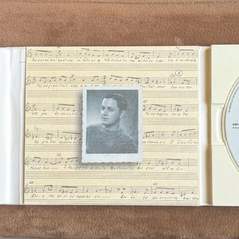 Manos Hadjidakis Ta Tragoudia tis Amartias CD used
