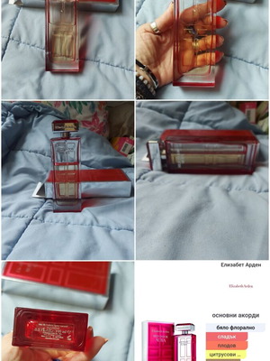 Γυναικείο άρωμα Elizabeth Arden Red Door Aura EDT 100ml
