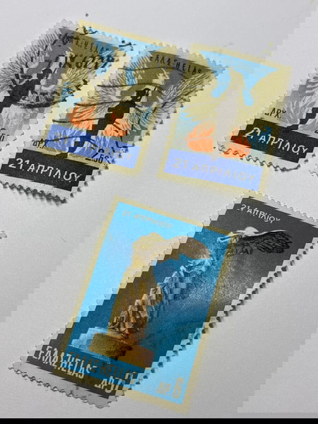 21 Απριλίου 1967 (3 Γραμματόσημα)