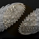  5 δραχμές 1844 Όθωνας (σε πολύ ωραία κατάσταση) ΣΠΑΝΙΟ!
