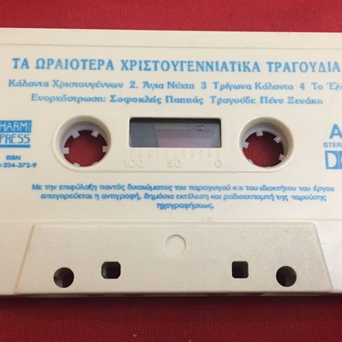 Christmas Songs Cassette used, traditional genre