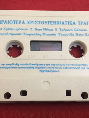 Christmas Songs Cassette used, traditional genre