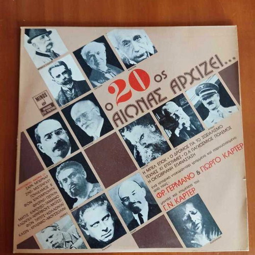 The 20th Century Begins Vinyl New
