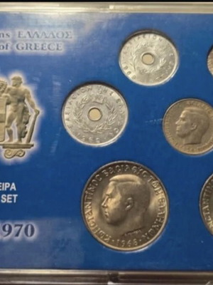 Complete Coin Set 1968-1970, some unreleased, new