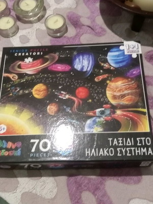 Παζλ Ταξίδι στο ηλιακό σύστημα σαν καινούργιο, 2 παζλ των 70 κομματιών