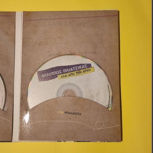 4 CDs Ola Apo Tin Arhi used with bonus DVD, entechno
