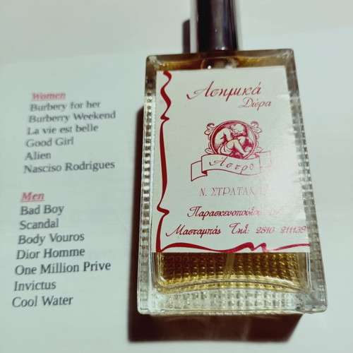 Eau de parfum gamma aromatics 100 ml new, high quality