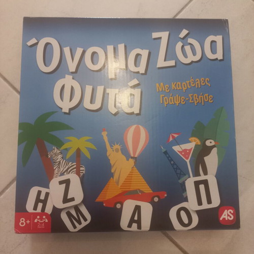 Onoma Zoa Fyta board game new, educational