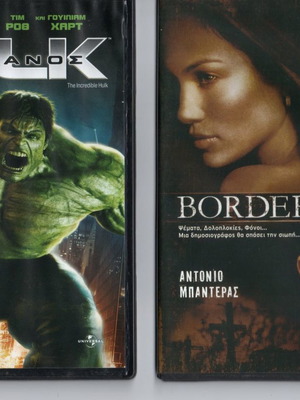 Комплект от 6 нови DVD с филми Hulk, Bordertown, 88 Minutes и други