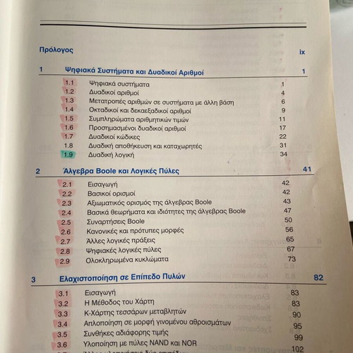 Digital Design Sixth Edition like new