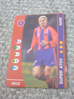 Футболна карта Лалик Паниониос Супер Ату Пегасос 2003 като нова