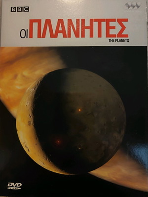The Planets box set with 3 DVDs like new