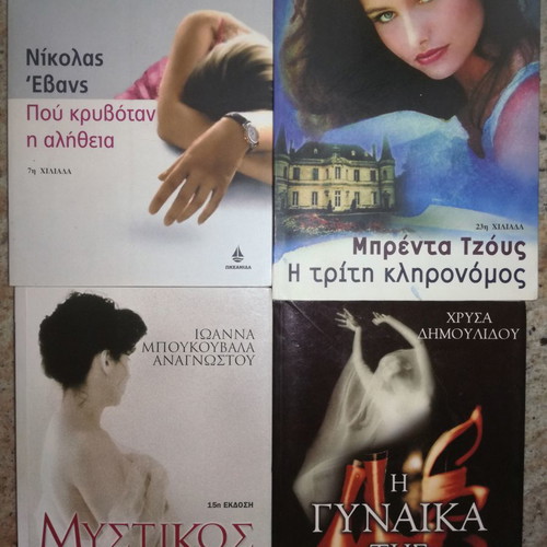 7 books