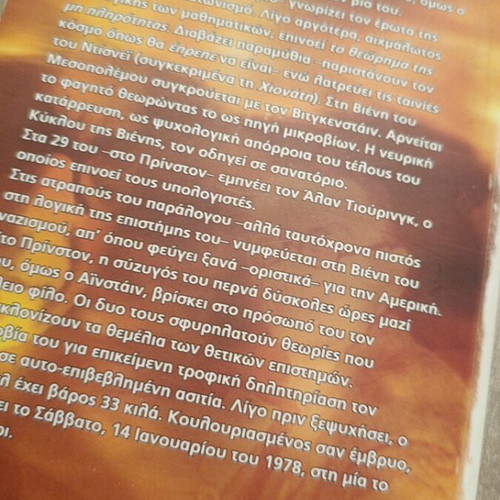 Aichmalotos ton Mathimatikon book like new, science genre