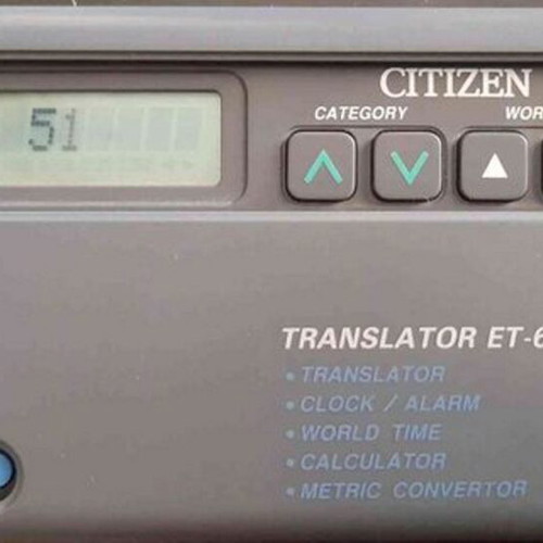 Vintage Citizen Translator ET-6 like new, multi-function device