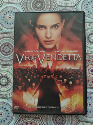 V For Vendetta DVD movie with English and German audio